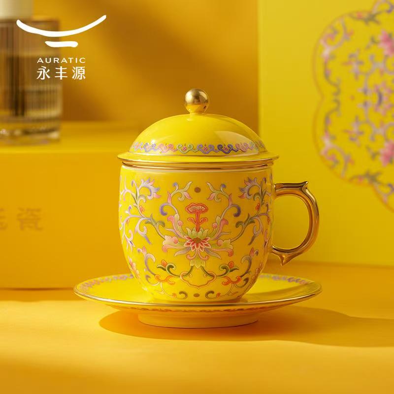 Imperial Yellow – New Imperial Porcelain 4‑Piece Covered Cup Set (260 ml)