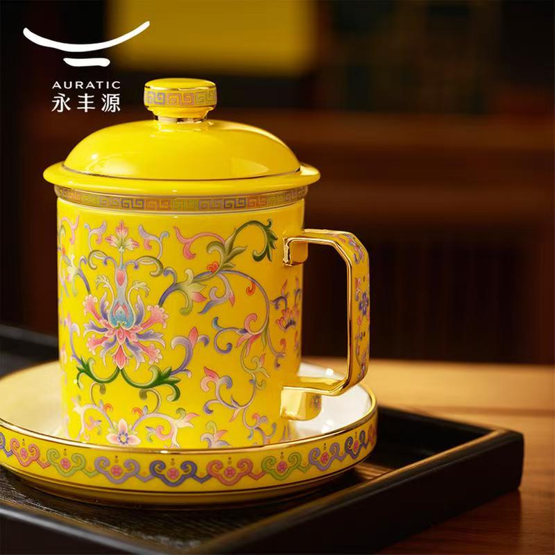Imperial Yellow – New Imperial Porcelain 4‑Piece Covered Cup Set (460 ml)